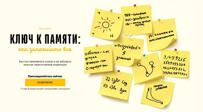 [Никита Петров] [Level One] Ключ к памяти (2022)_0.png